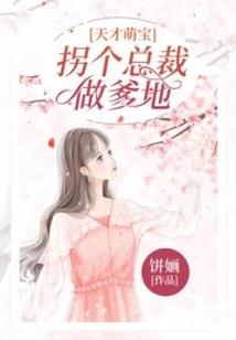 辰枫败帝