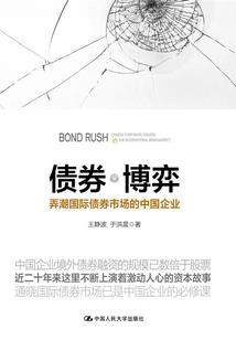 殃世妲己之悔恨