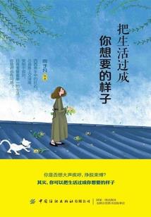 第二院长系统