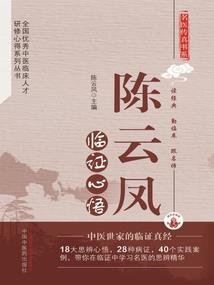 地神骨戒
