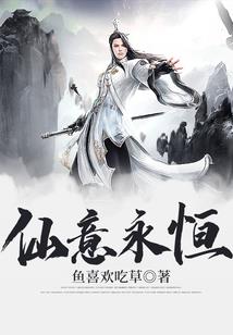 隐者之皇