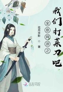 苟在修仙界点外卖长生