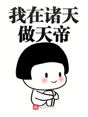 亏欠感