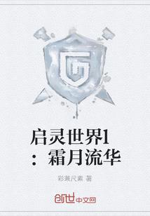 圣战之变身萌姬