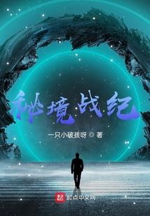 神异广记