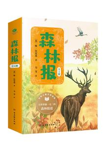 尸血传说