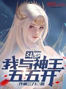 萌妖炼丹记