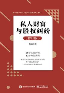 残余的意念