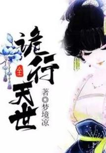 从神罗开始的大明帝国