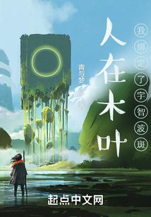 灵气复苏：世界却成了末世