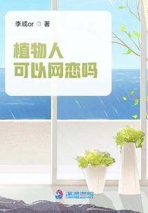 生墓人