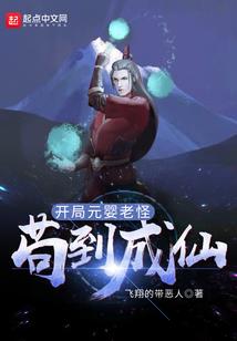 柳叶飞刀蝴蝶镖