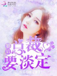 虚无之神一家人的恋爱传奇