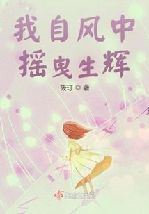 六界鲛泪
