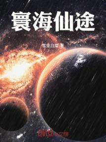 卧底女杀手