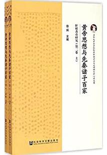 鬼妆