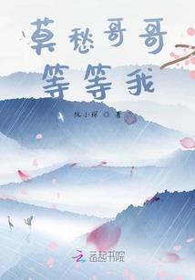 重生之异界媚后