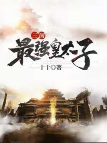 废材还是英才