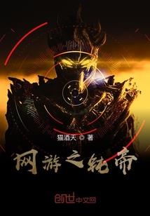 混血种族