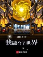 前夫，乖乖跟我走