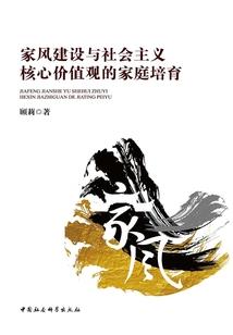 幻域苍炎
