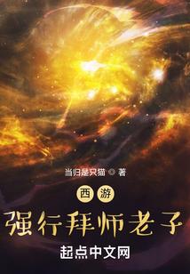 边城灵异录