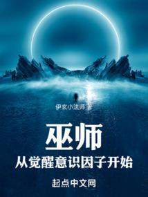 澄碧海之梦