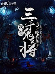 传人出现