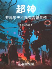 乱云传