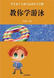 我在魔化西游开宗立派