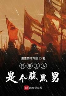 公主来种田啦