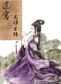 暗香花