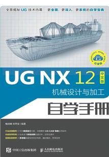 劲震八方
