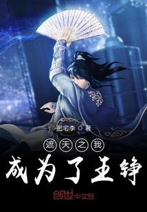 青春校园里的爱