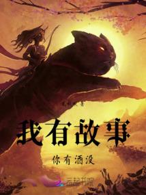 恶魔老攻别碰我