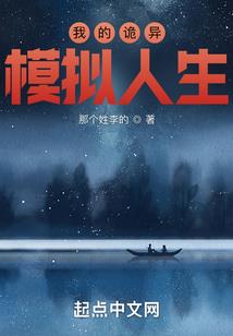 我的同窗校花