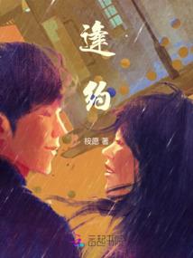 绝刀传说