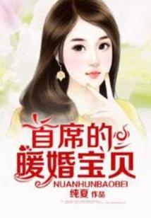 穿越后我捡了个小鲜肉