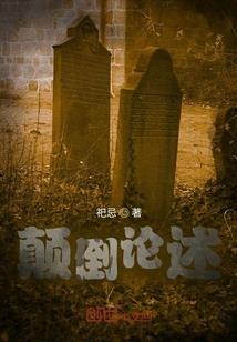 馨玉锁殇