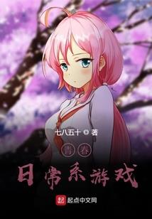 浮世绘之男总裁