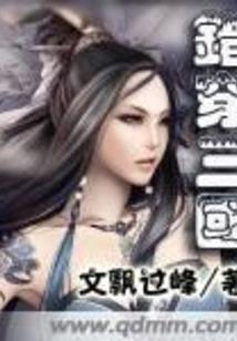 陌上之离慕歌
