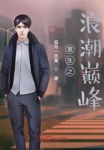 是我平淡无奇的一生