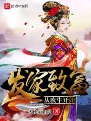 梦翔人生