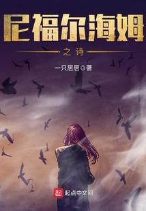 加油文小雅