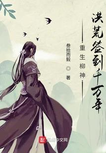 B星战纪