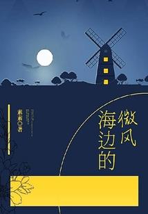 别样柳色倾君心