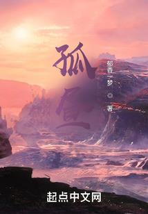 龙之宕