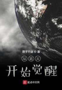 我的专属技能