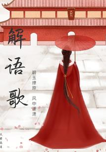 精灵：开局一只臭臭泥
