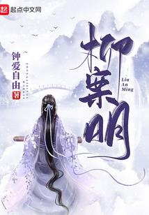 死神在东方